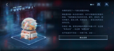 好家伙，没想到这样的道具出现⊙▽⊙童年回忆啊