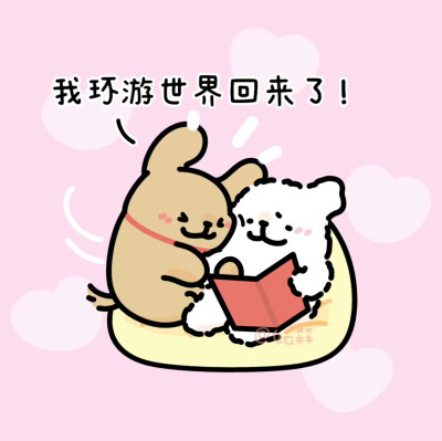 线条小狗