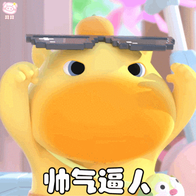 水豚噜噜表情包动图
可爱的表情包