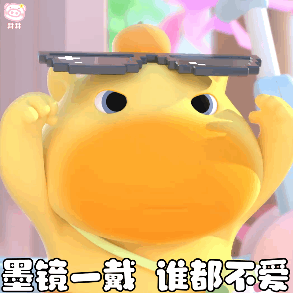 水豚噜噜表情包动图
可爱的表情包