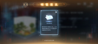 好家伙，没想到这样的道具出现⊙▽⊙童年回忆啊