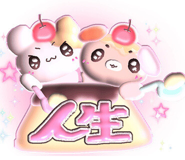 ⁃̀ᴗ⁃́