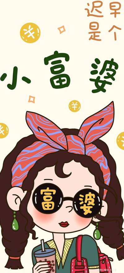 壁纸