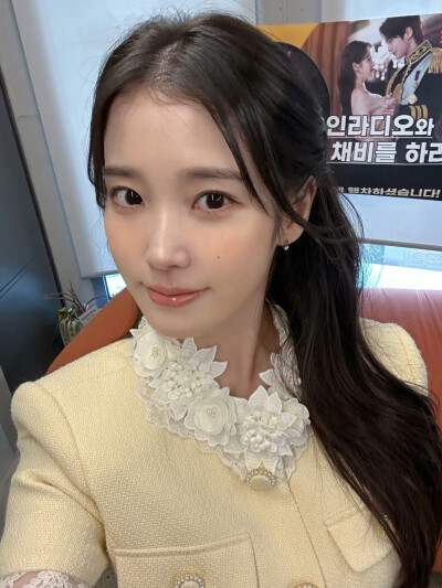 iu