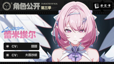 绝区零 官图