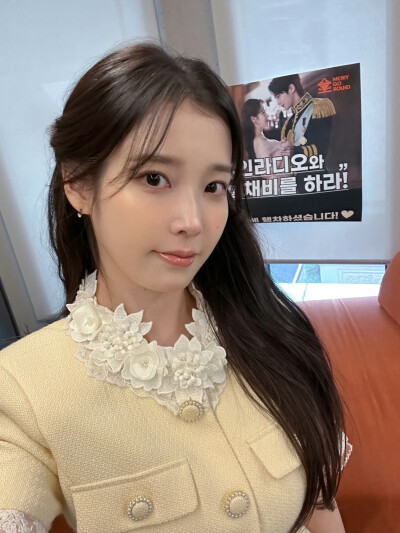 iu
