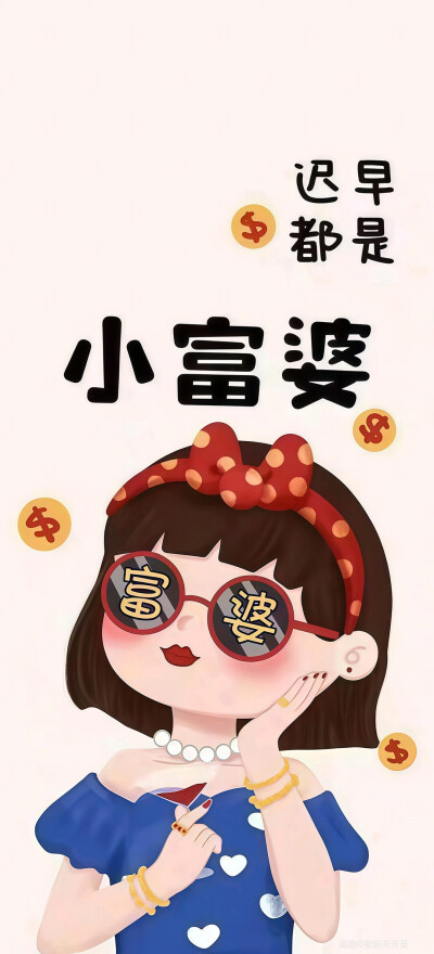 壁纸