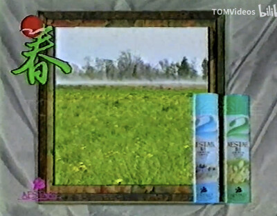 凯达 空气清新剂