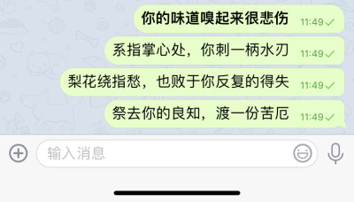 一滴泪，qqq