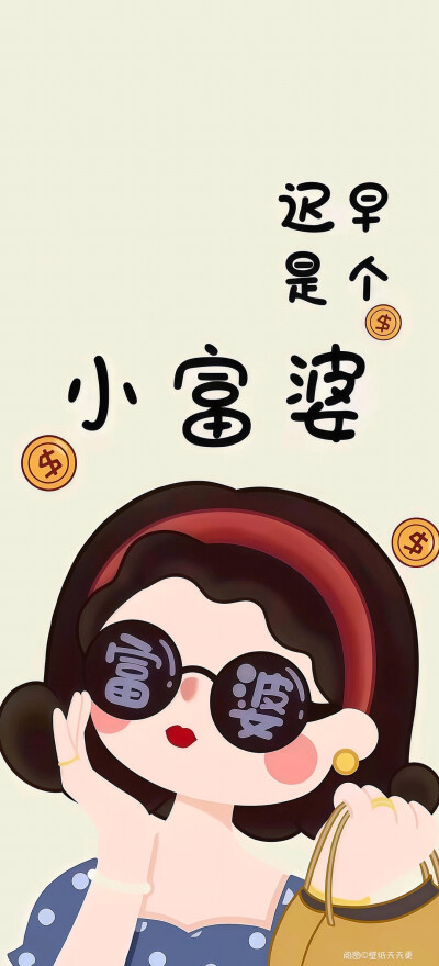壁纸