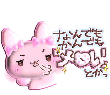 ⁃̀ᴗ⁃́