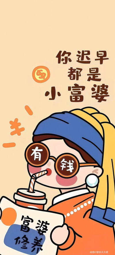 壁纸