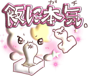 ⁃̀ᴗ⁃́