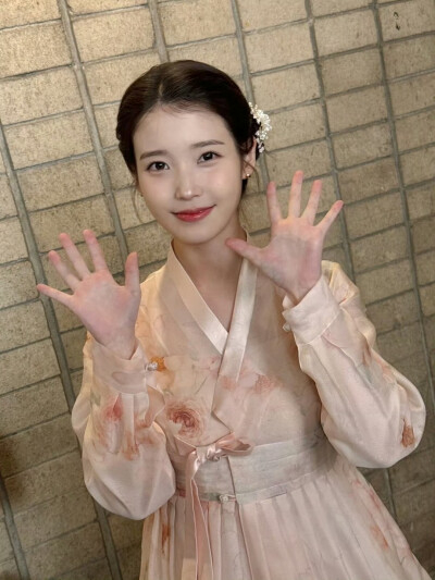 iu