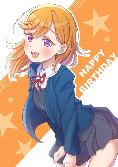 香哥哥生日快乐