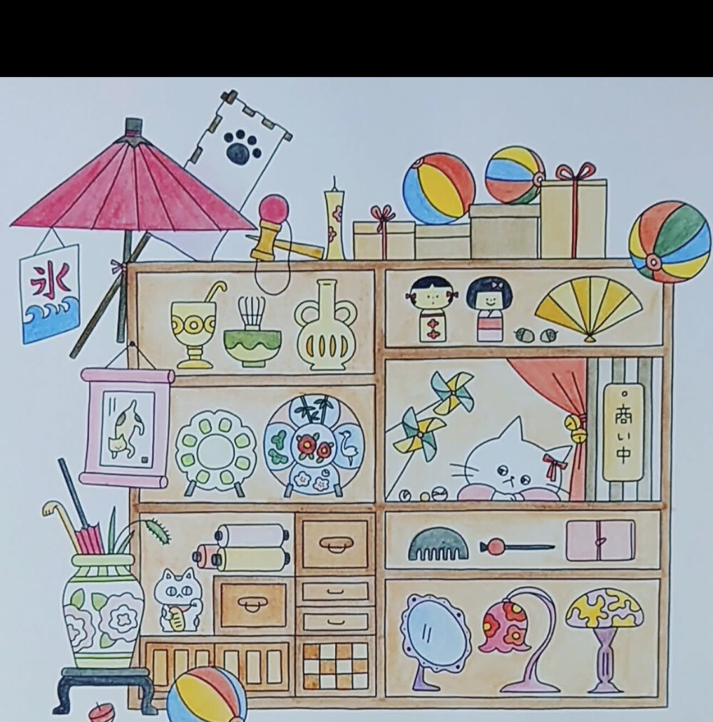 涂色