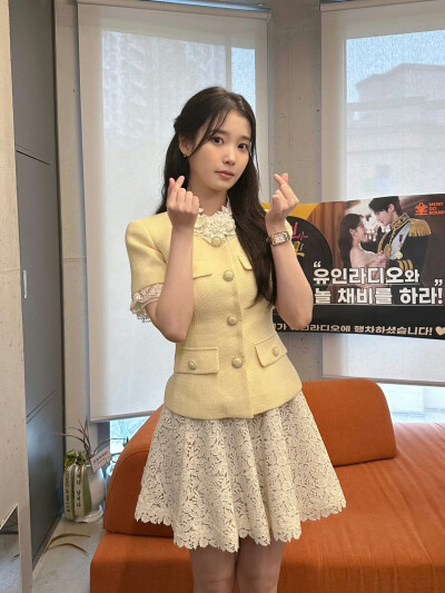 iu