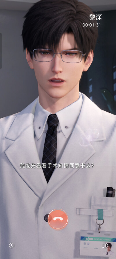 哈哈哈那个长的学称一看就是剪头发，xswl