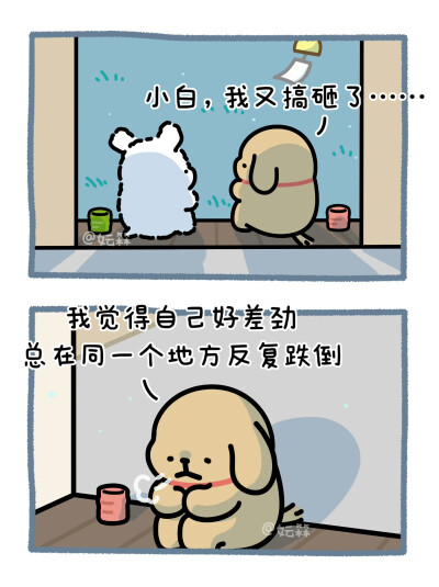 线条小狗