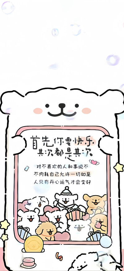 线条小狗