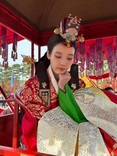 iu