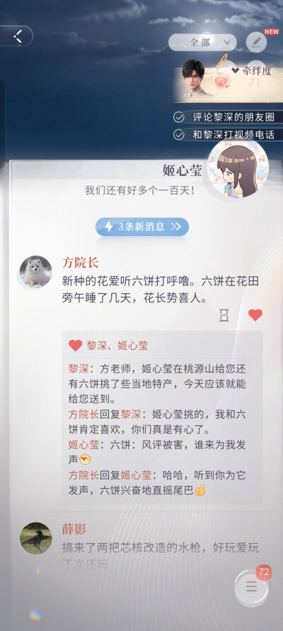 哈哈哈那个长的学称一看就是剪头发，xswl