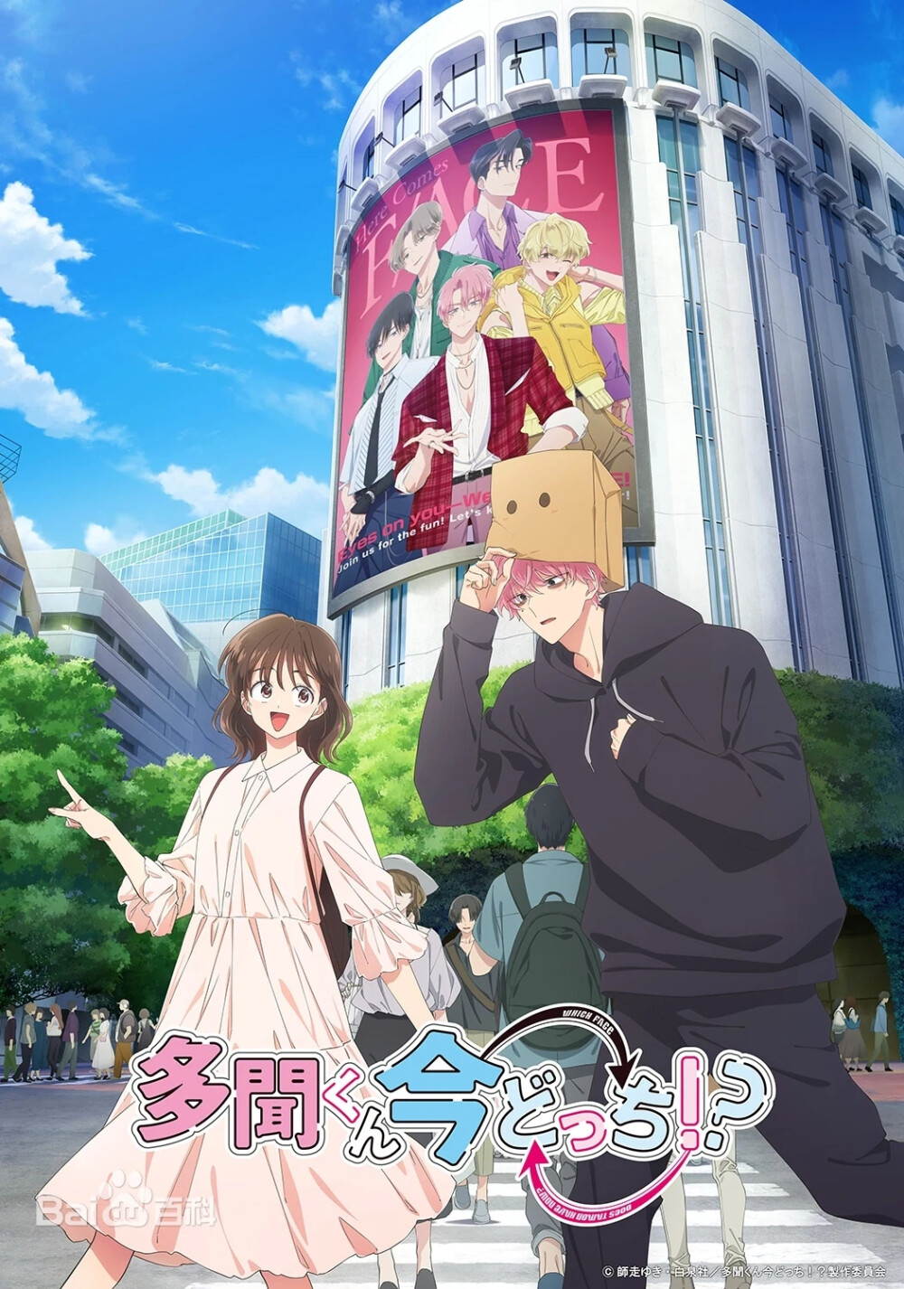 现在多闻君是哪一面！?