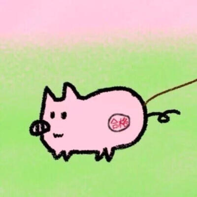 一对児
