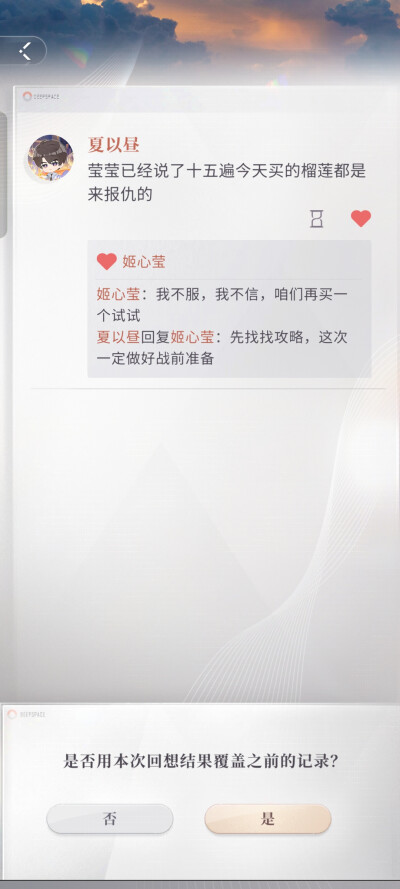 哈哈哈哈哈哈哈心意更重要～(￣▽￣～)
