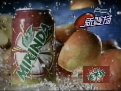 美年达 苹果味汽水