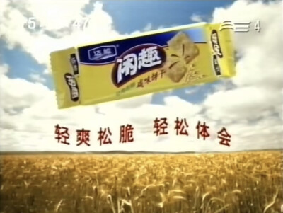 达能 闲趣咸味饼干