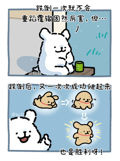 线条小狗