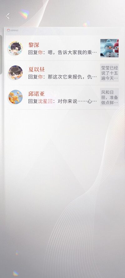 哈哈哈哈哈哈哈心意更重要～(￣▽￣～)