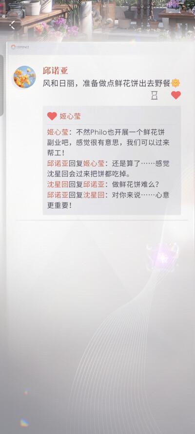 哈哈哈哈哈哈哈心意更重要～(￣▽￣～)