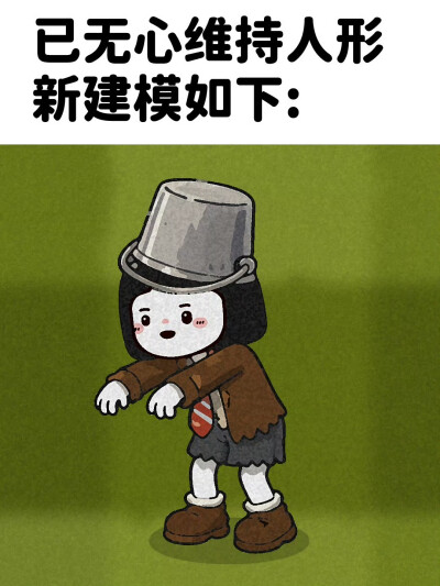 内在小孩