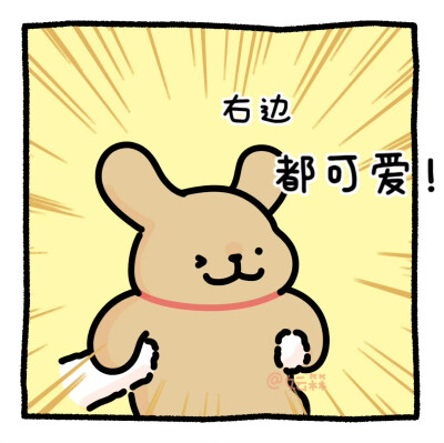 线条小狗