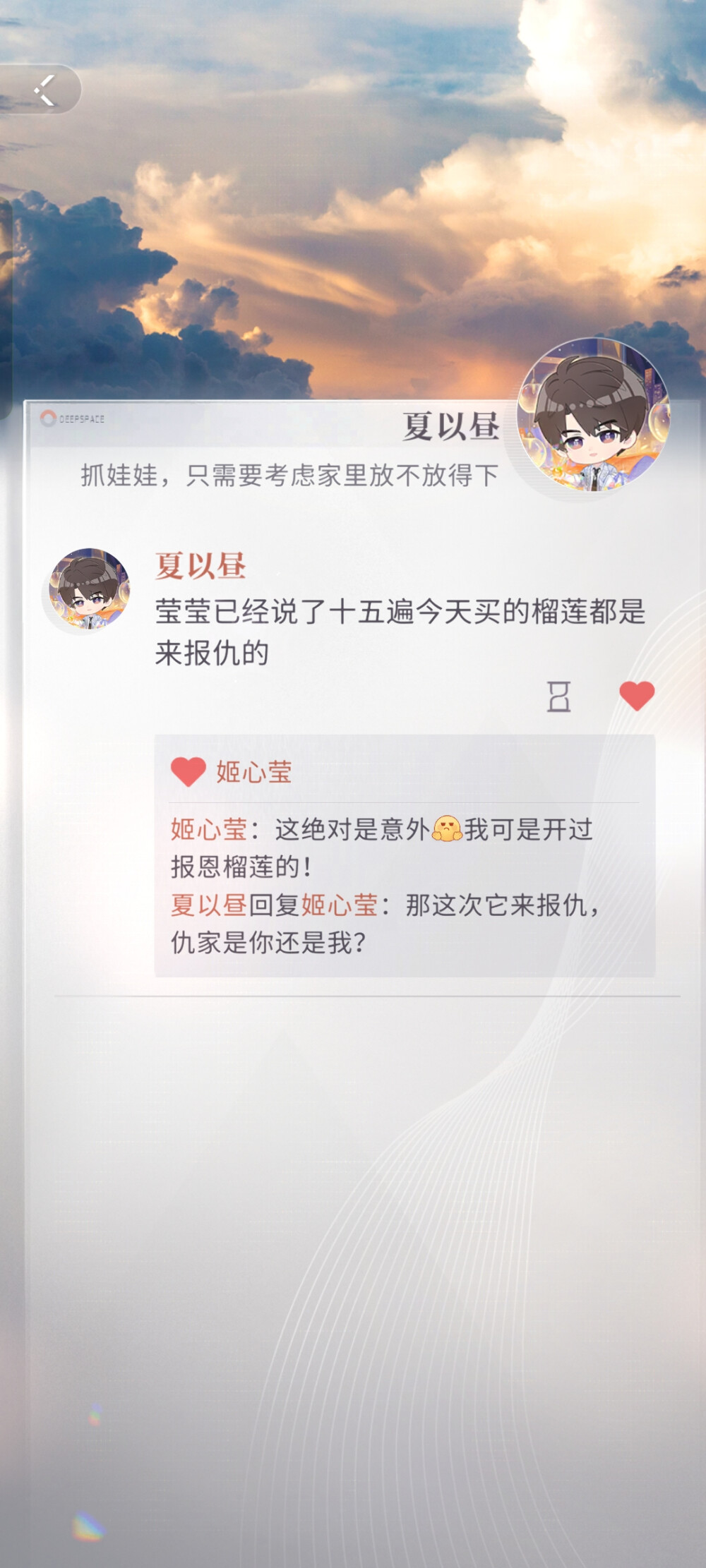 哈哈哈哈哈哈哈心意更重要～(￣▽￣～)