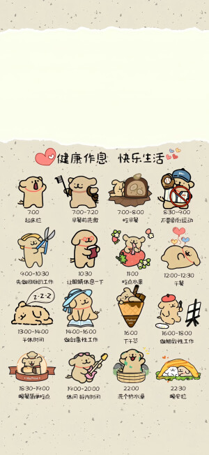 线条小狗