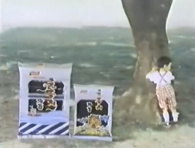 元本山海苔