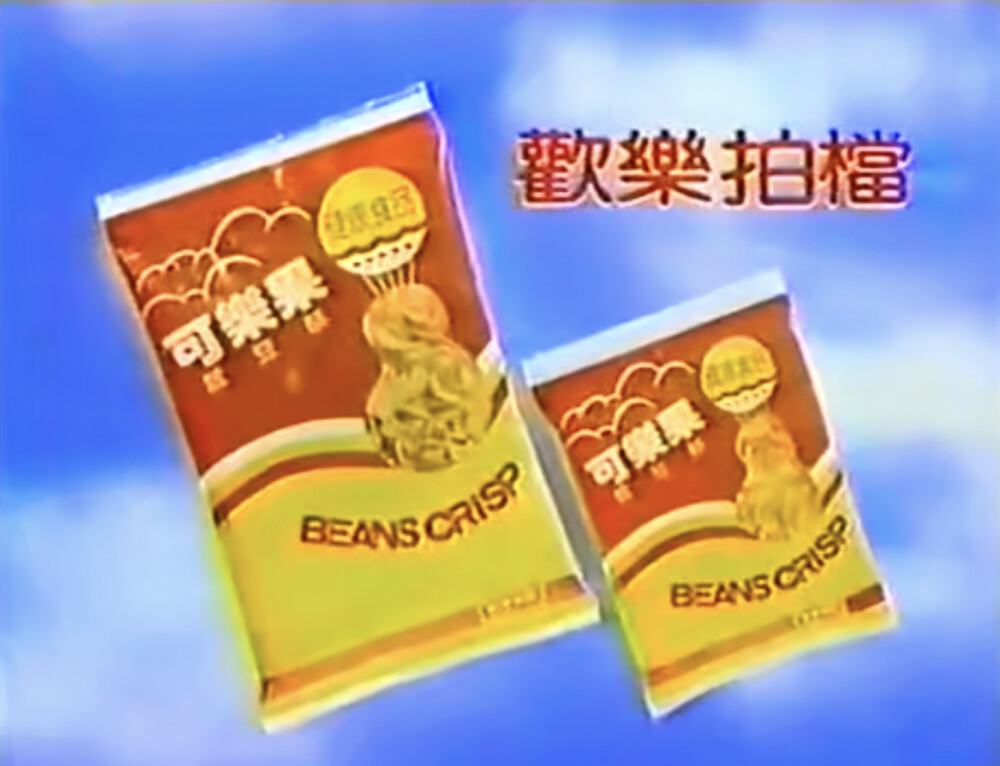 可乐果