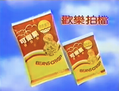 可乐果