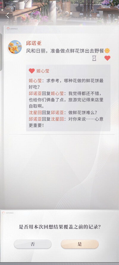 哈哈哈哈哈哈哈心意更重要～(￣▽￣～)