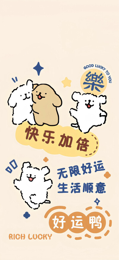 线条小狗