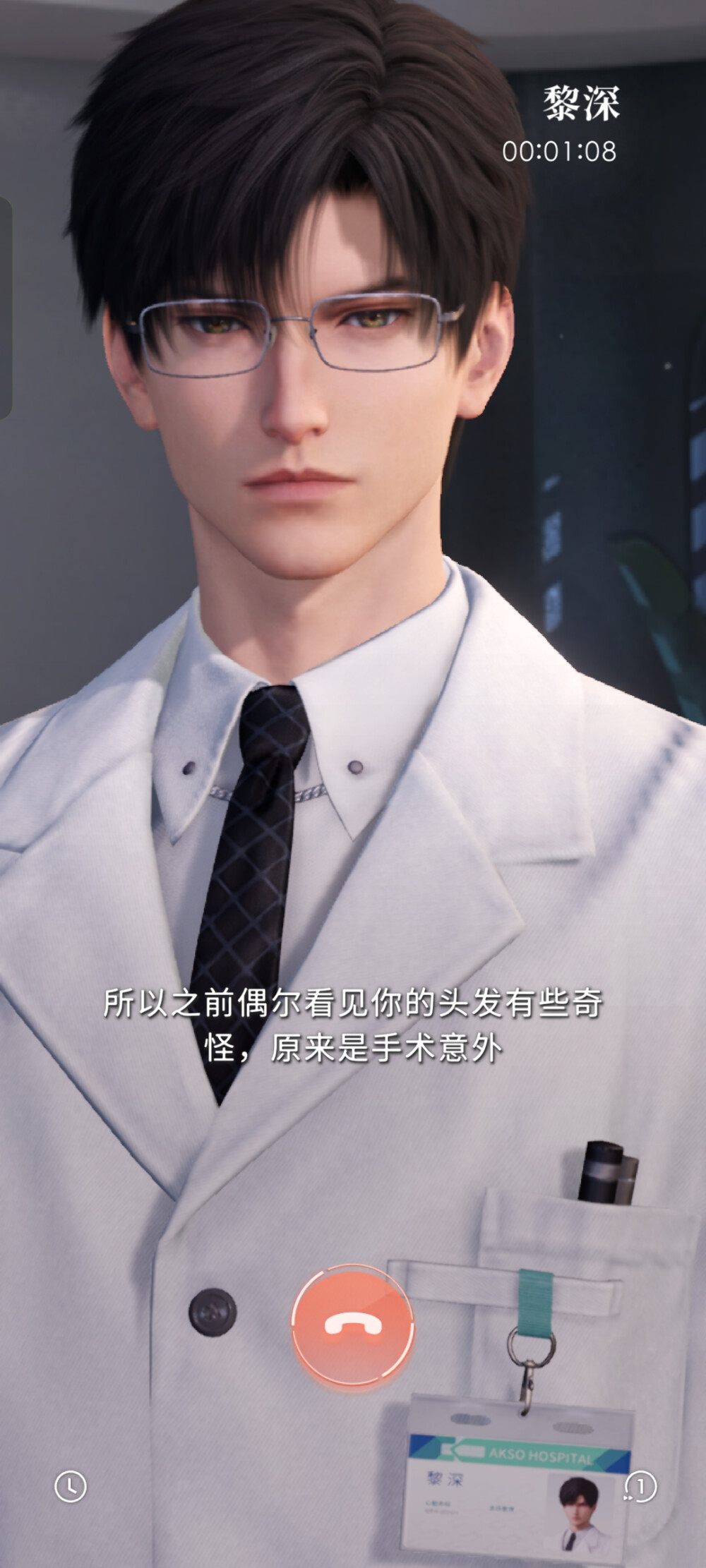 哈哈哈那个长的学称一看就是剪头发，xswl