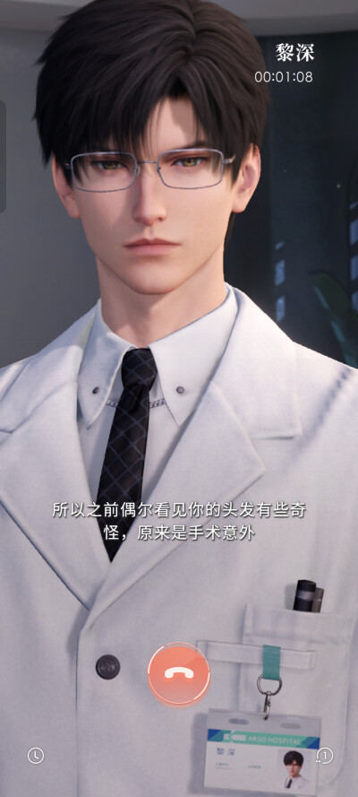 哈哈哈那个长的学称一看就是剪头发，xswl
