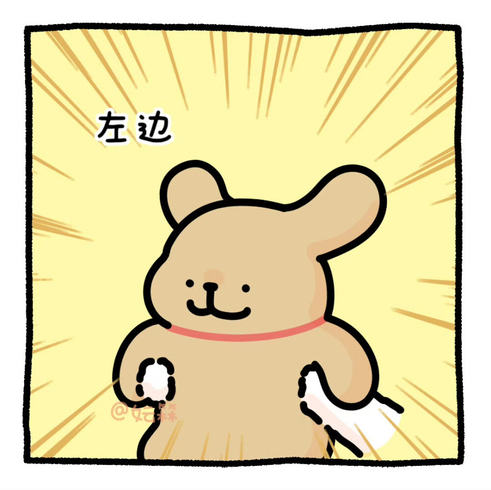 线条小狗