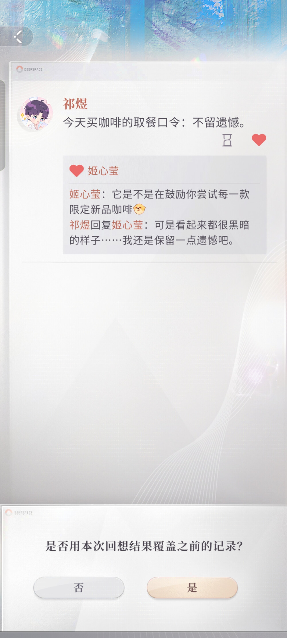 hiahia邱诺亚是真的好玩^ω^