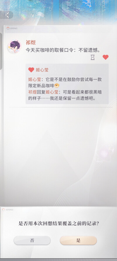 hiahia邱诺亚是真的好玩^ω^