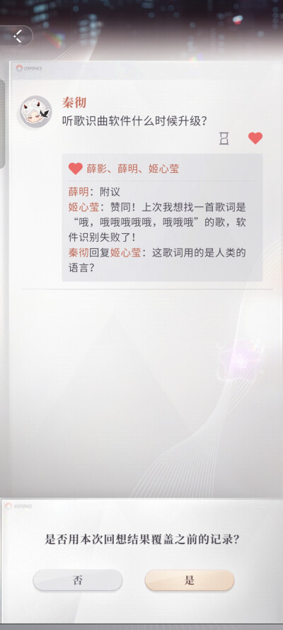 hiahia邱诺亚是真的好玩^ω^