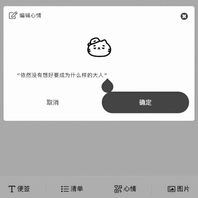 图源ks：偷喝汽水